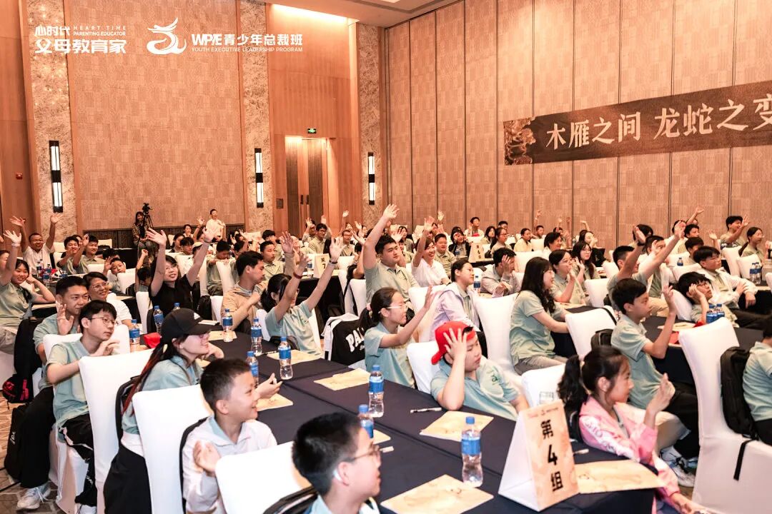 “心二代”崔曼——“我爸说:去心时代父母教育家上班,钱是顺带的”