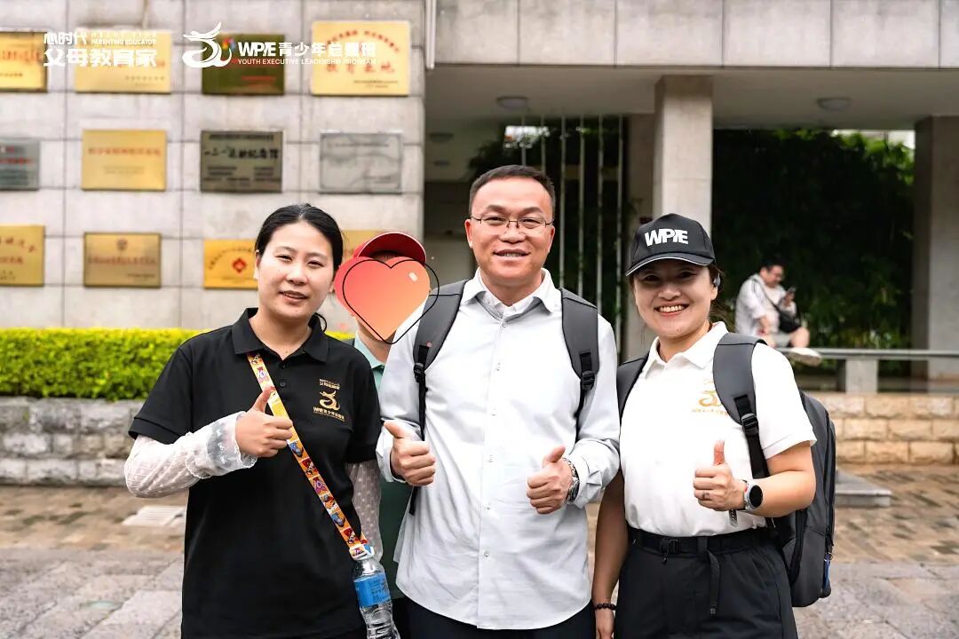 “心二代”佳怡——“以前我如同野兽一般对抗父母,现在我是学习顾问,用专业帮助更多家庭变好!”