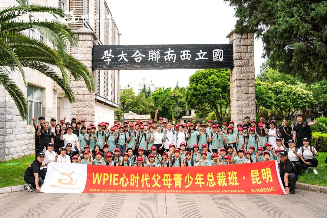“心二代”佳怡——“以前我如同野兽一般对抗父母,现在我是学习顾问,用专业帮助更多家庭变好!”