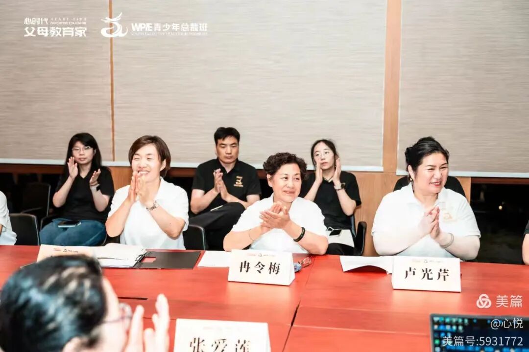 【青少年总裁班】令梅老师:“如果只把《青少年总裁班》当商业课,你就亏大了!”