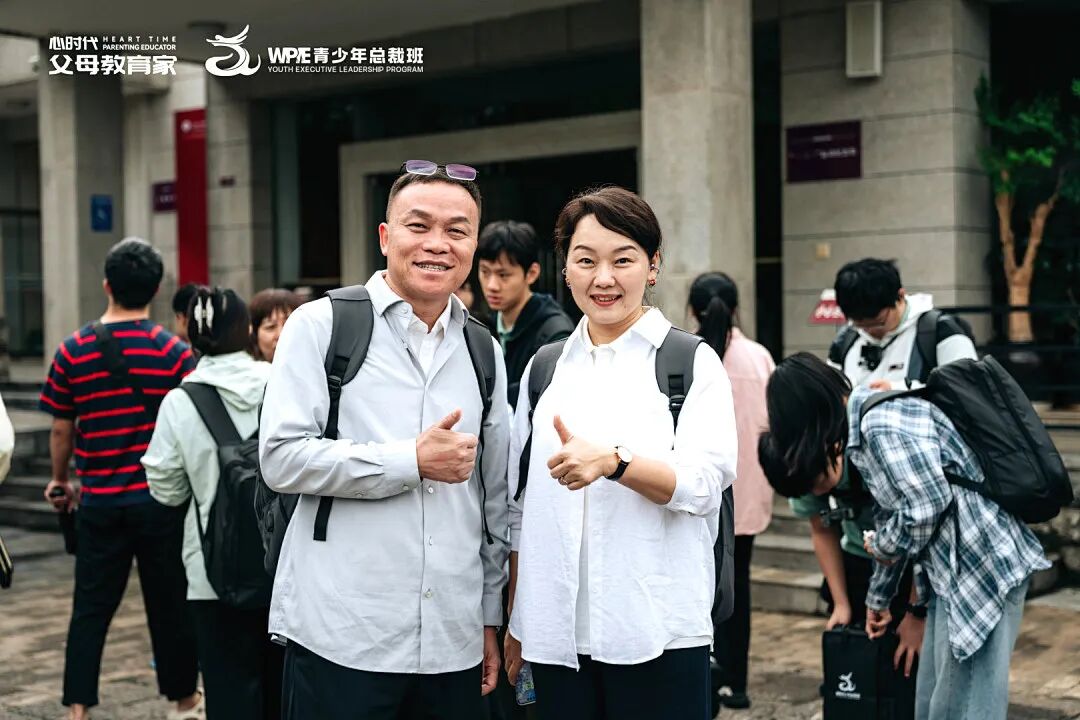 【青少年总裁班】8岁能听懂,18岁恨没早来——王建华老师揭秘《青少年总裁班》