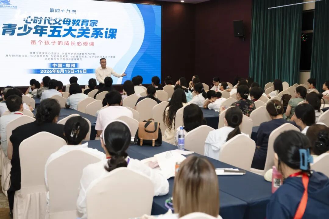 【青少年五大关系课】“你眼中的别人才是你”——那一晚,自嘲“土鸡”的女孩,终于看见了自己的光!