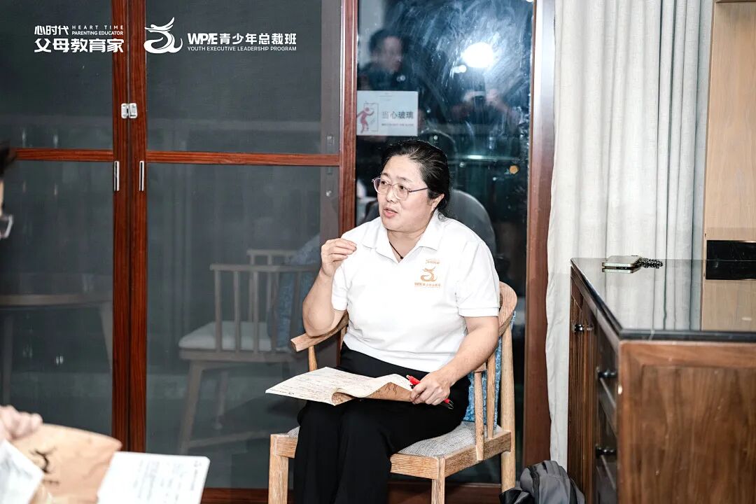 【青少年总裁班】张爱莲老师:“稳稳陪伴,就是最快的成长!”