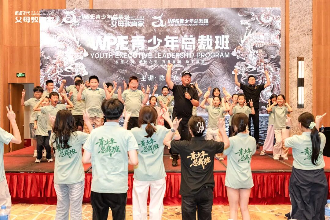 【青少年总裁班】陈曦老师:“《青少年总裁班》最大的不同,是每个人都用心在做!”