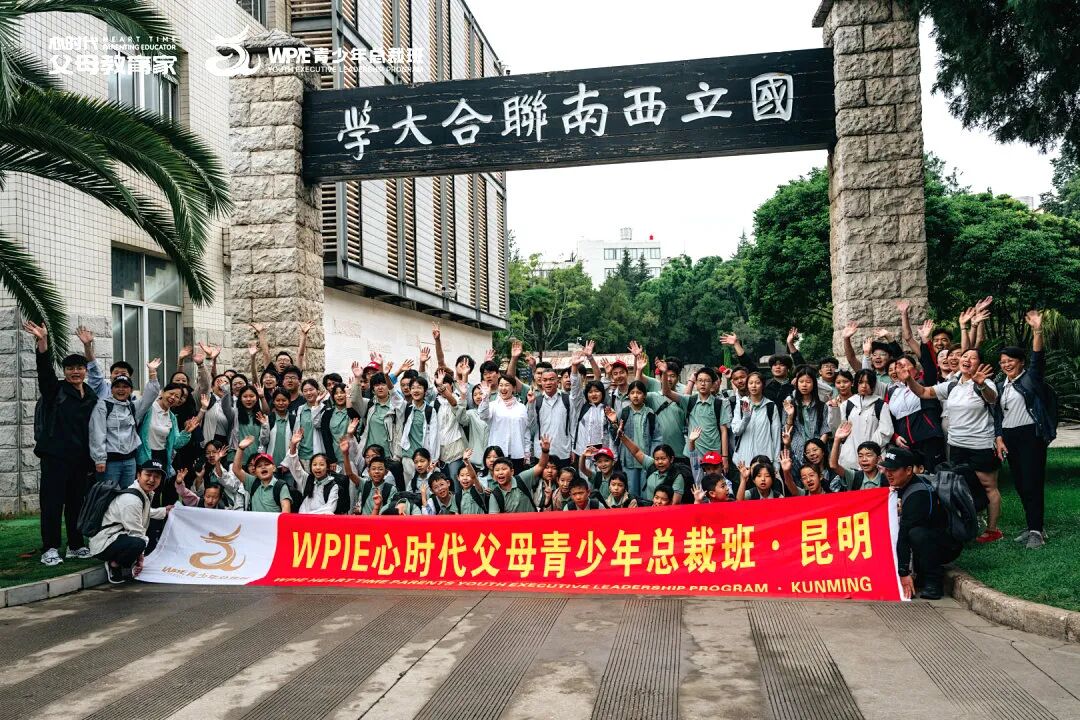 【青少年总裁班】令梅老师:“如果只把《青少年总裁班》当商业课,你就亏大了!”