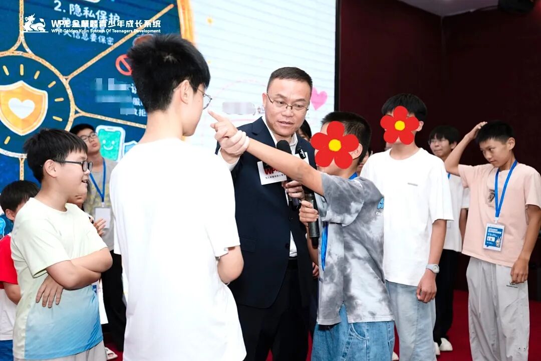 【青少年五大关系课】“你不允许，没人能伤害你”—— 一堂给孩子装上“铠甲”的关系课！