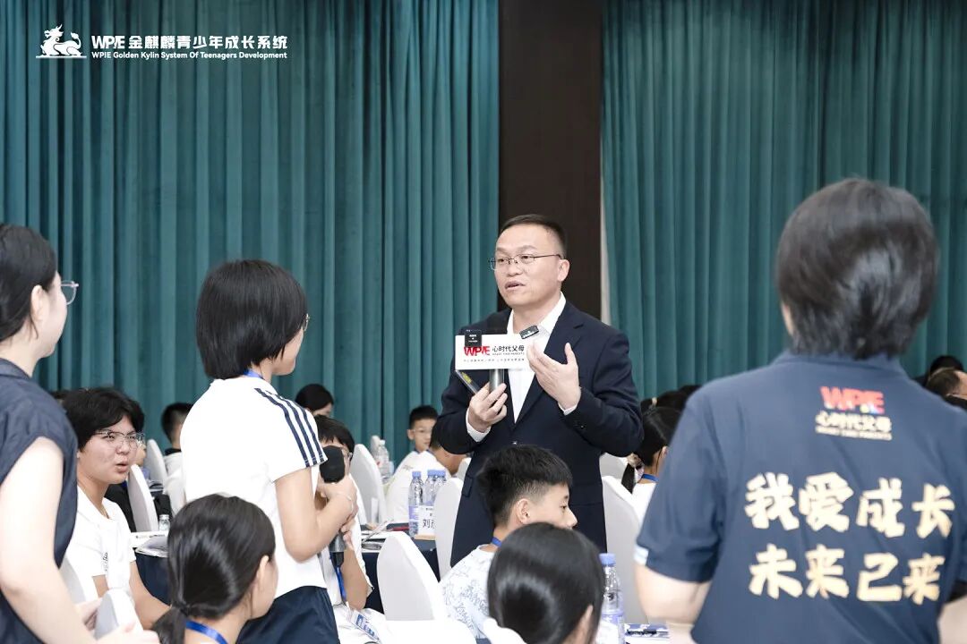 【青少年五大关系课】“你不允许,没人能伤害你”—— 一堂给孩子装上“铠甲”的关系课!
