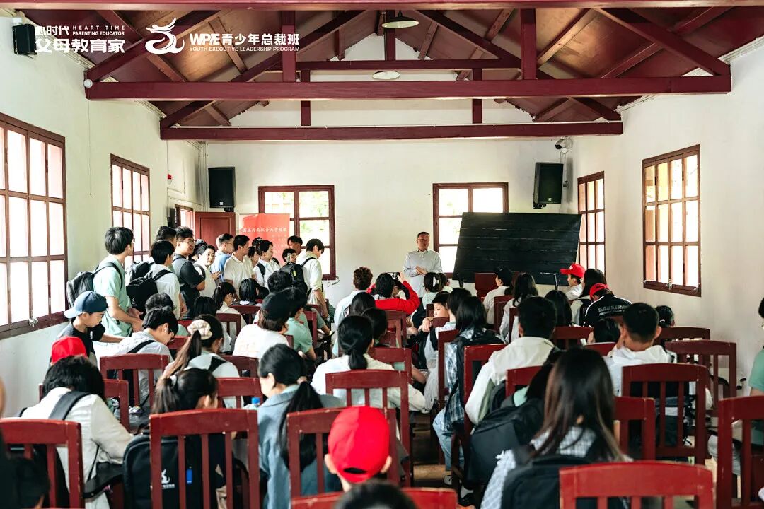 【青少年总裁班】令梅老师:“如果只把《青少年总裁班》当商业课,你就亏大了!”