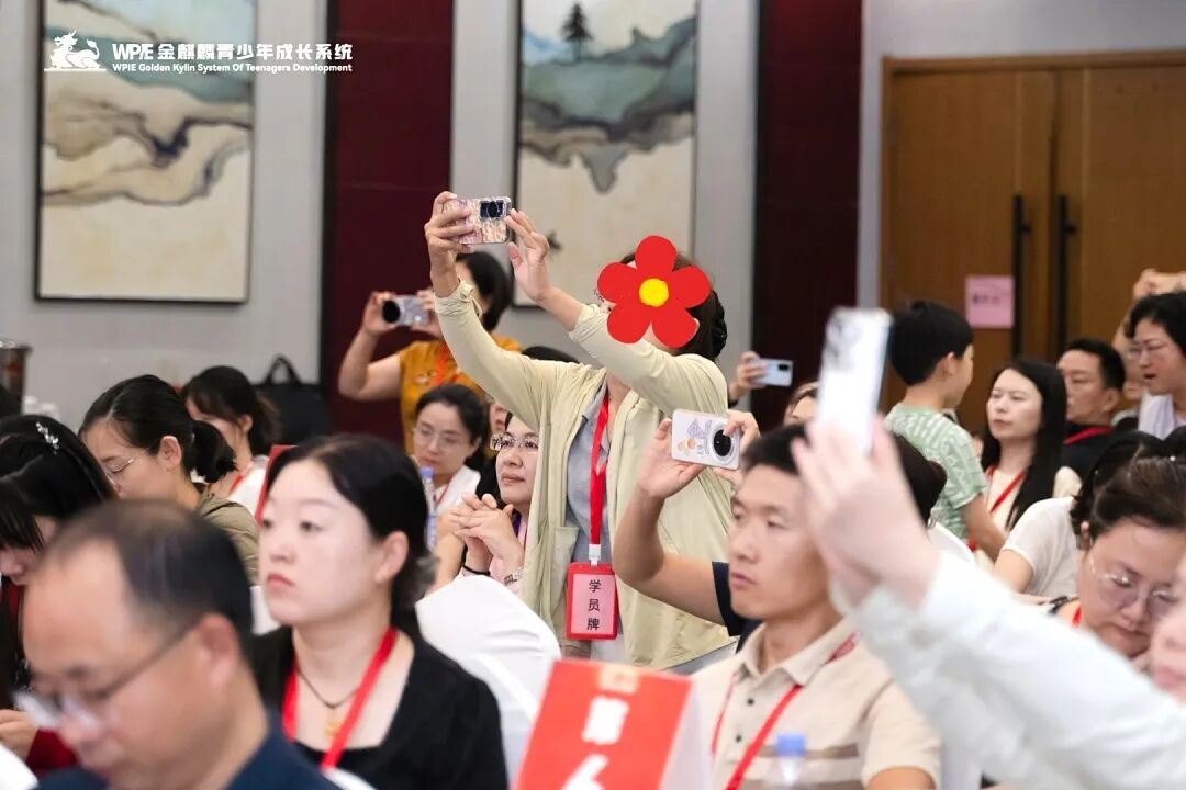 【青少年五大关系课】“你不允许,没人能伤害你”—— 一堂给孩子装上“铠甲”的关系课!