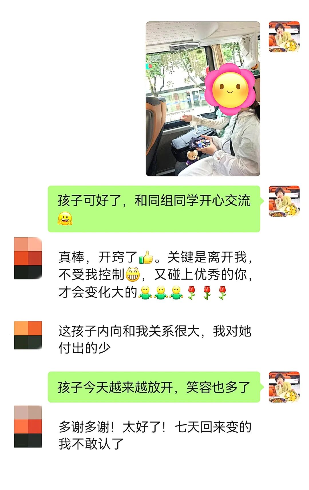 【青少年总裁班】李慧卿老师:“我相信你,你本来就很好!”
