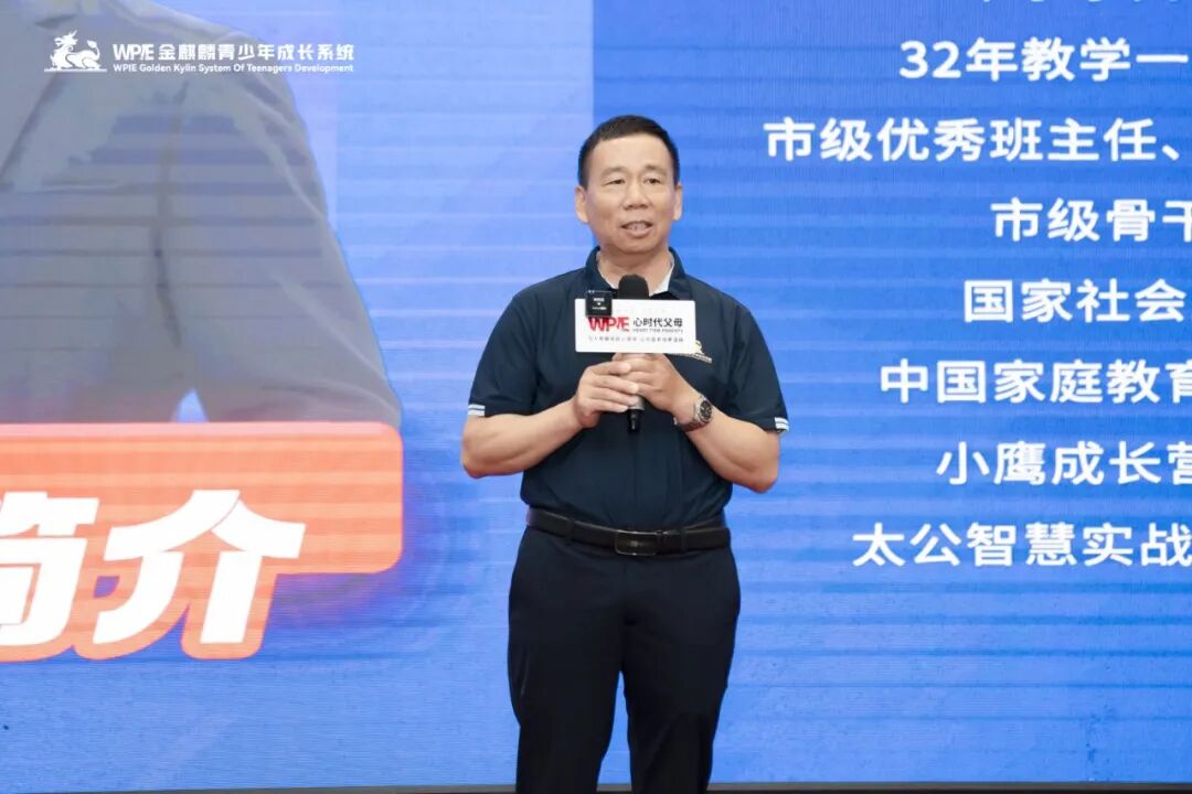 【青少年五大关系课】“你眼中的别人才是你”——那一晚,自嘲“土鸡”的女孩,终于看见了自己的光!