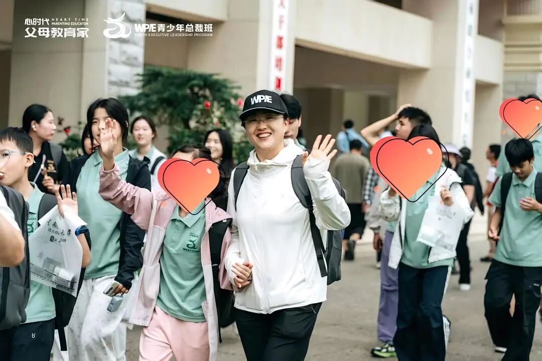 【青少年总裁班】破执念、守正念、爱滋养——海燕老师在《青少年总裁班》的7天6晚!