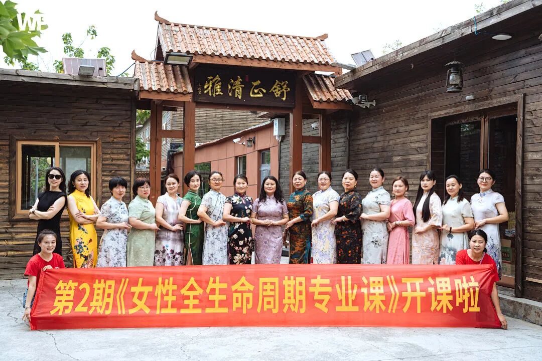 课前:别人的一句话,我失眠一整夜;课后:别人的看法,与我无关——《女性力量》系列课教会我的事!