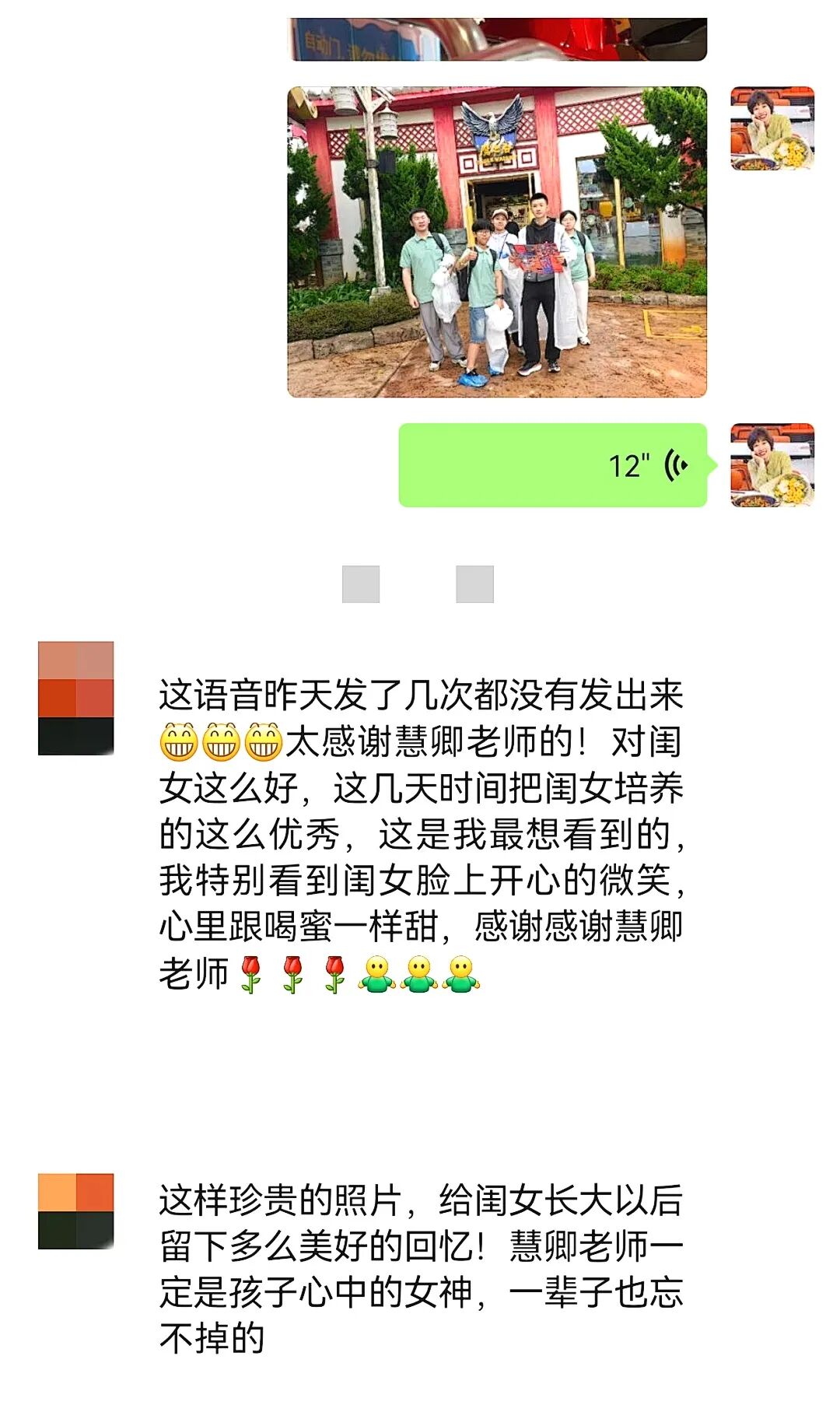 【青少年总裁班】李慧卿老师:“我相信你,你本来就很好!”