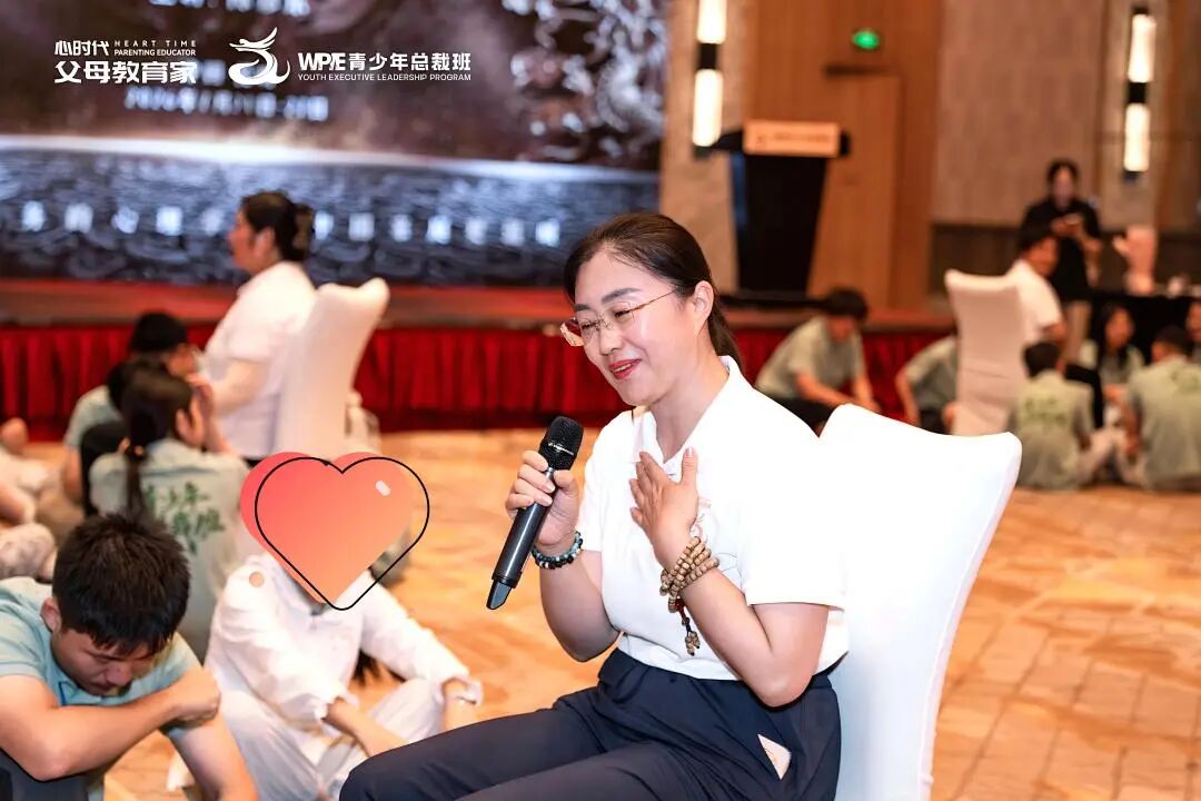 【青少年总裁班】破执念、守正念、爱滋养——海燕老师在《青少年总裁班》的7天6晚！