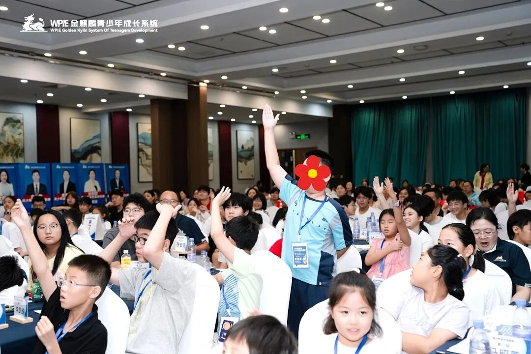 【青少年五大关系课】“你不允许,没人能伤害你”—— 一堂给孩子装上“铠甲”的关系课!