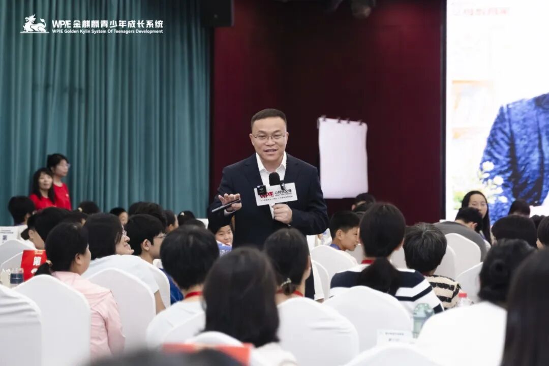 【青少年五大关系课】“你眼中的别人才是你”——那一晚,自嘲“土鸡”的女孩,终于看见了自己的光!