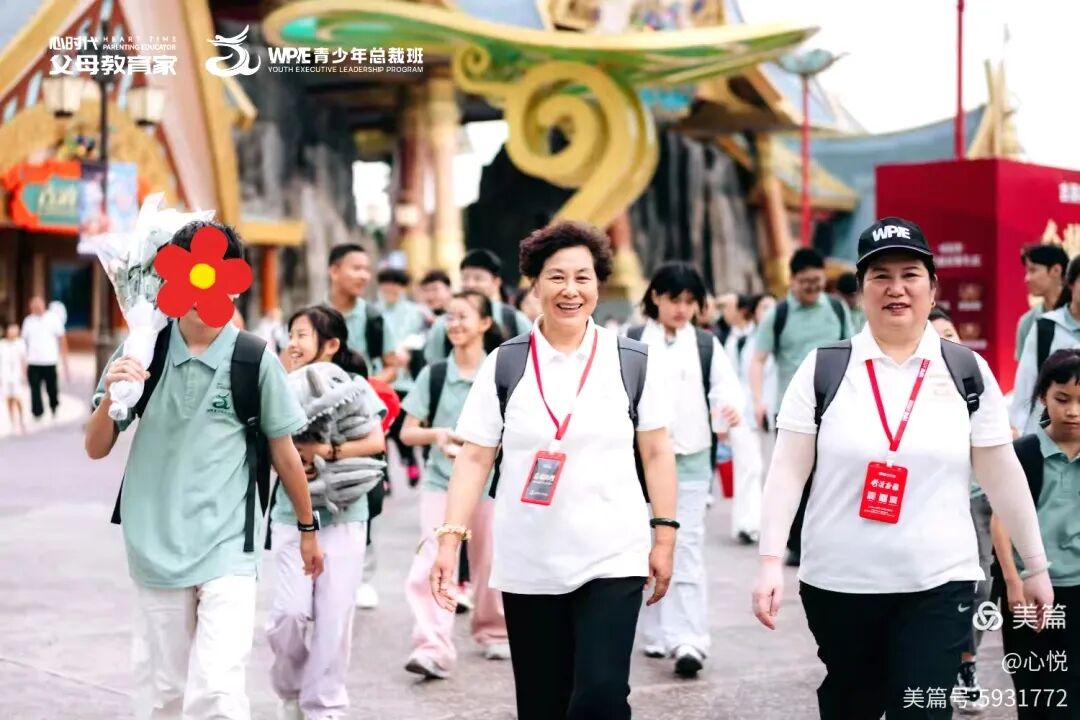 【青少年总裁班】令梅老师:“如果只把《青少年总裁班》当商业课,你就亏大了!”