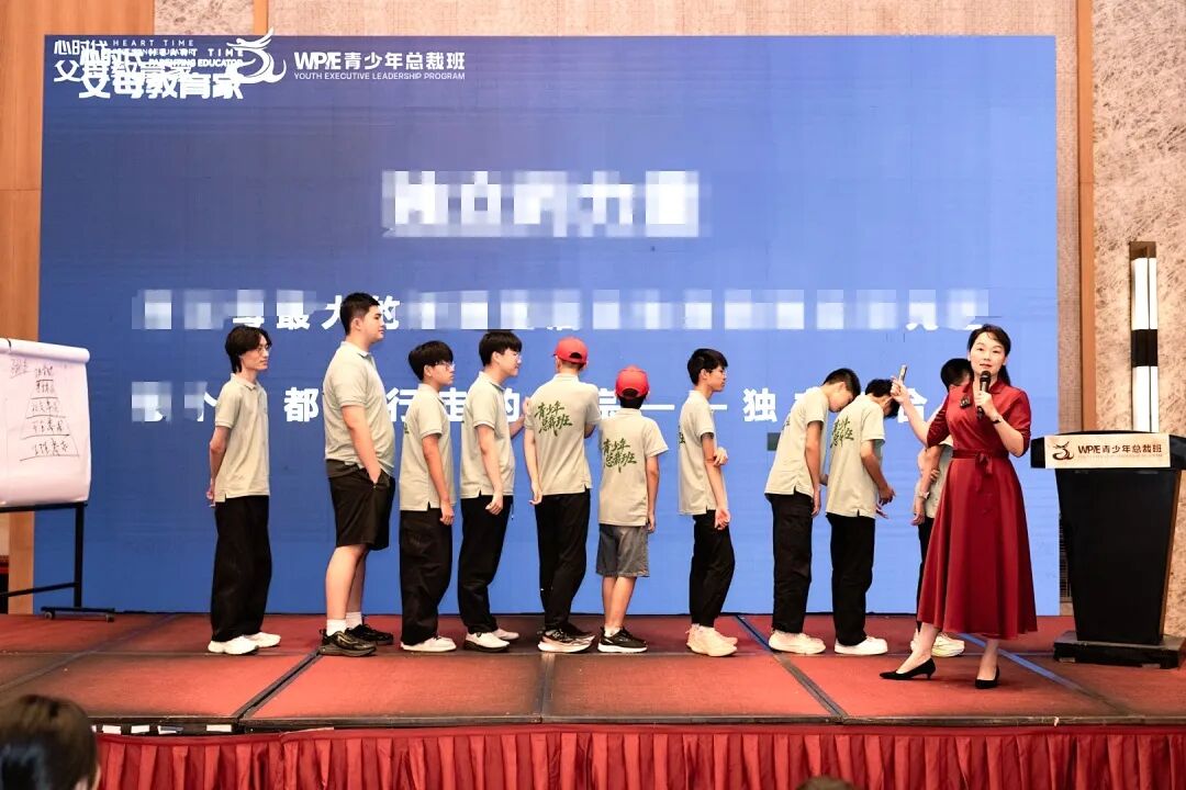 【青少年总裁班】陈曦老师:“《青少年总裁班》最大的不同,是每个人都用心在做!”