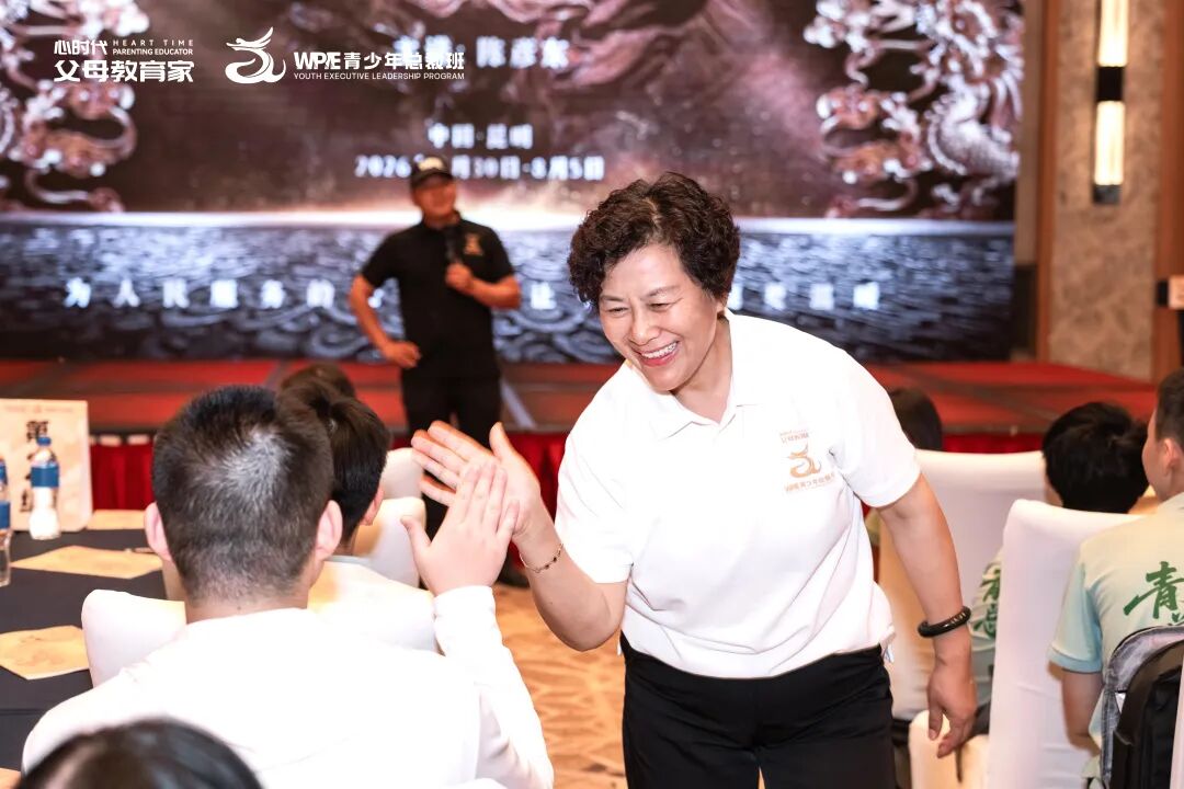 【青少年总裁班】令梅老师:“如果只把《青少年总裁班》当商业课,你就亏大了!”