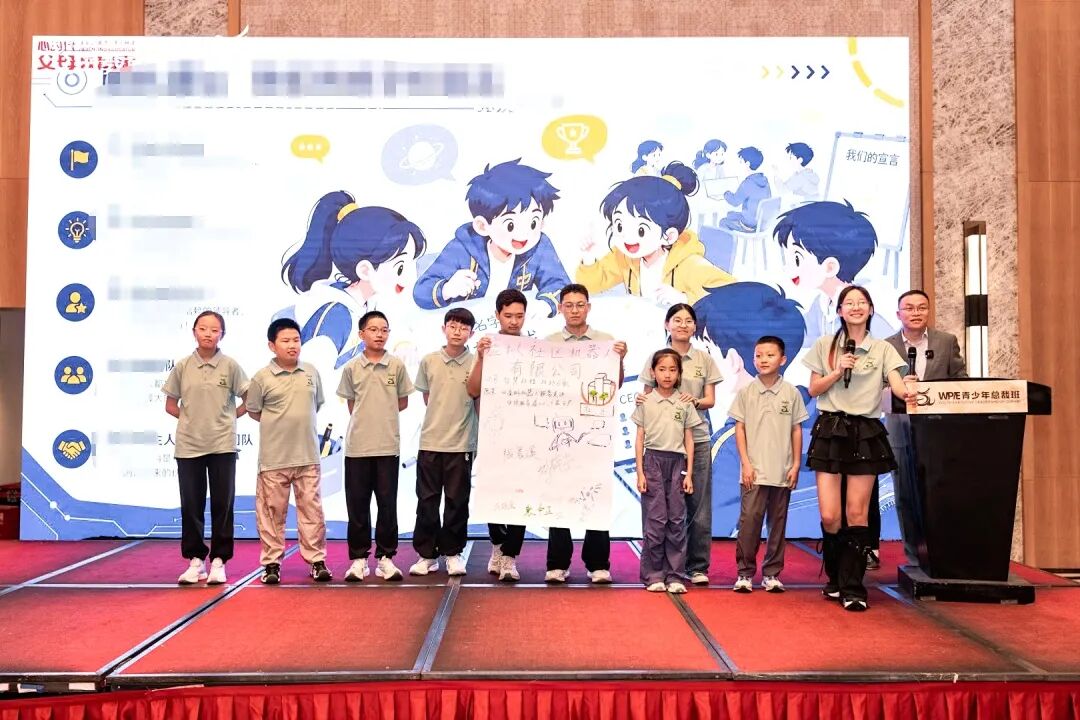 【青少年总裁班】8岁能听懂,18岁恨没早来——王建华老师揭秘《青少年总裁班》