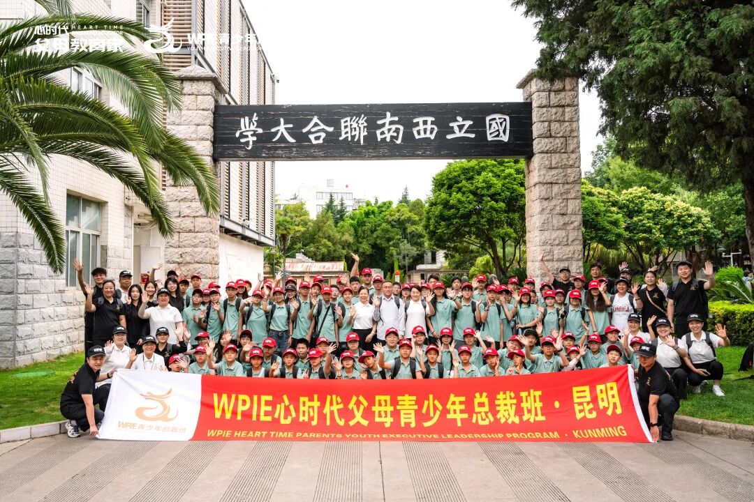 【青少年总裁班】陈曦老师:“《青少年总裁班》最大的不同,是每个人都用心在做!”