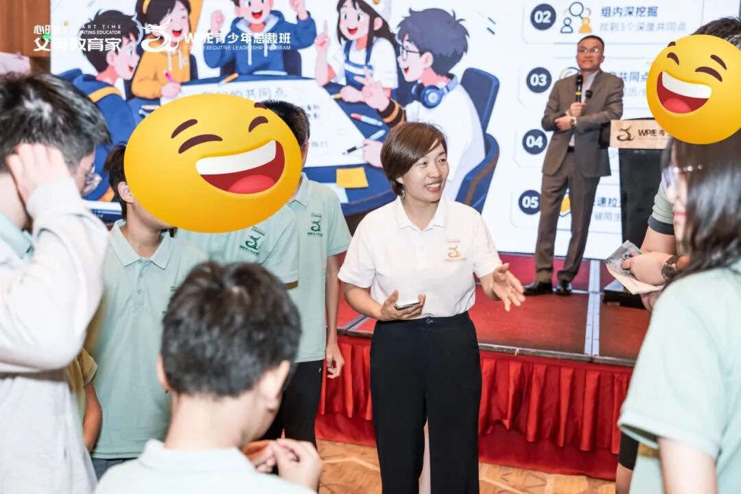 【青少年总裁班】李慧卿老师:“我相信你,你本来就很好!”