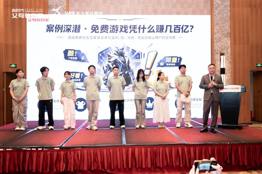 【青少年总裁班】破执念、守正念、爱滋养——海燕老师在《青少年总裁班》的7天6晚!