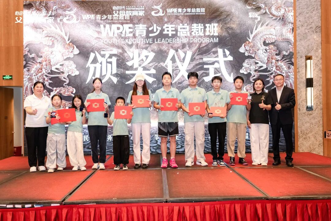 【青少年总裁班】卢光芹老师:“从教31年,我依然被孩子们深深滋养着!”