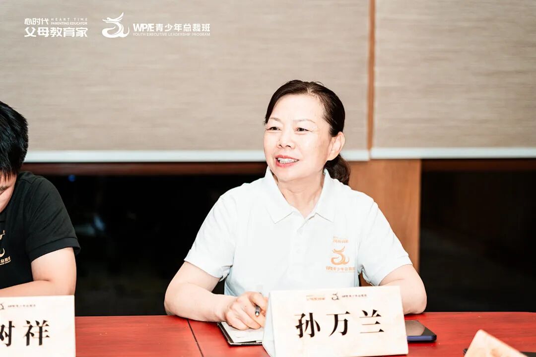 【青少年总裁班】从“不想上”到“还要来”——孙万兰老师看到了什么?