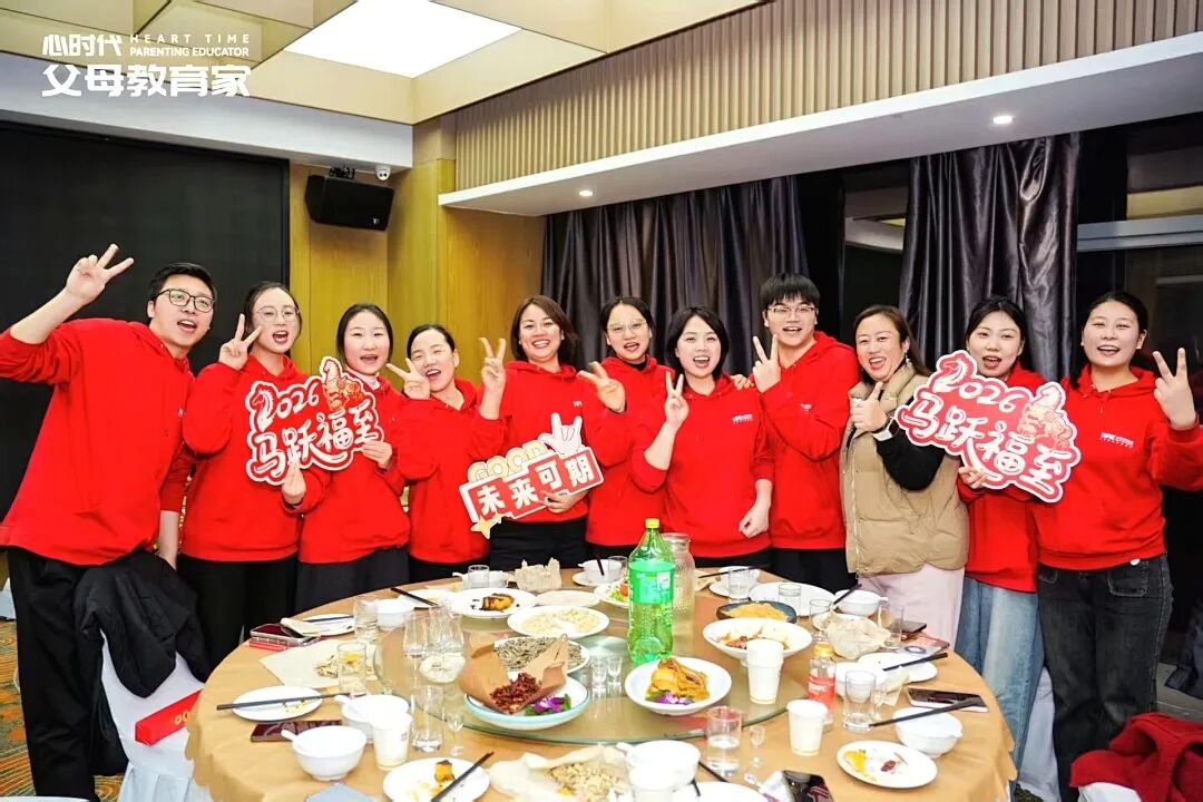 “心家人”瑞星——从卖高端服装到心时代父母教育家员工,她说:“这是我干过最值的工作!”