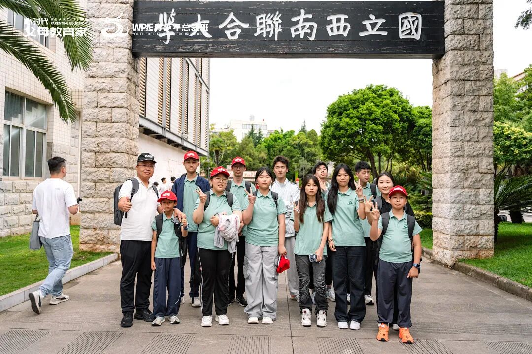 【青少年总裁班】郭小勇老师和他的11个小天使:“遇见你们,让我遇见了全新的自己!”