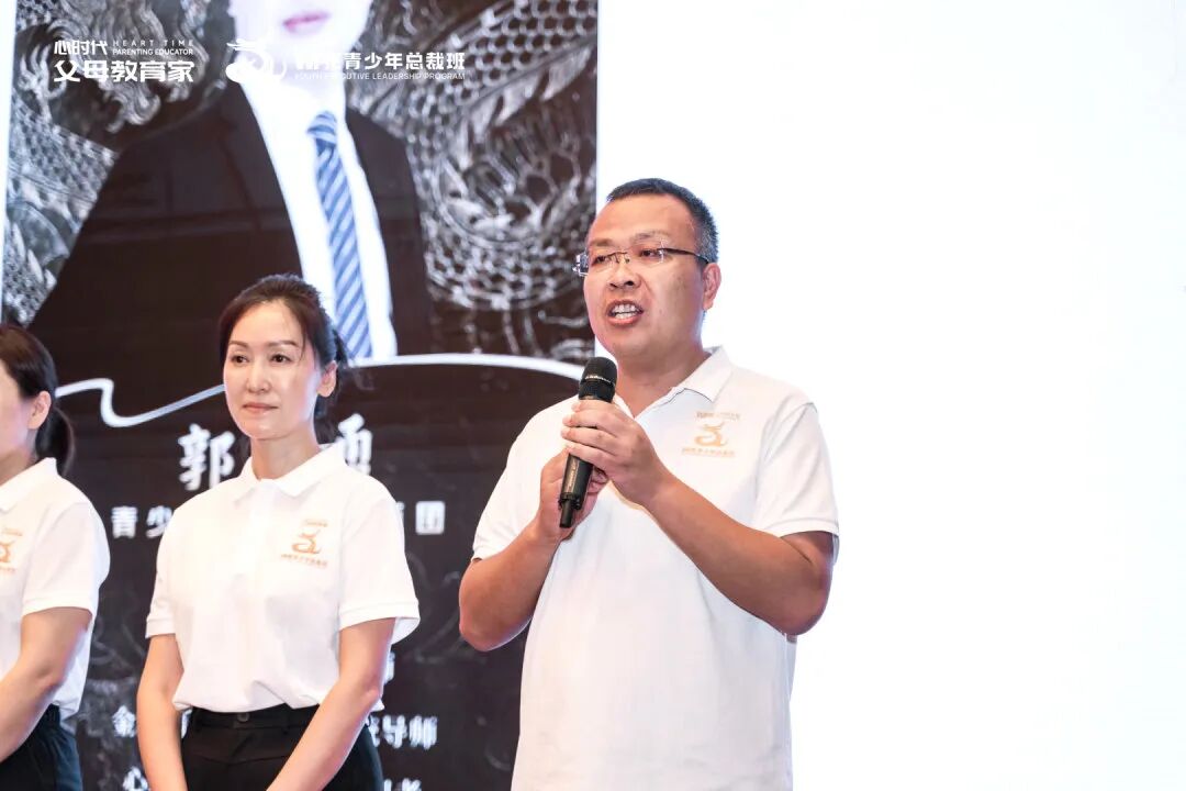 【青少年总裁班】郭小勇老师和他的11个小天使:“遇见你们,让我遇见了全新的自己!”