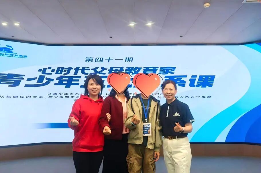 “心家人”瑞星——从卖高端服装到心时代父母教育家员工,她说:“这是我干过最值的工作!”