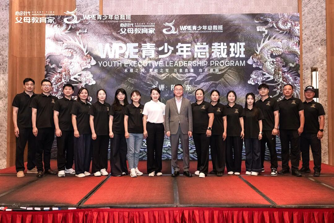 “心二代”克玲——“表姐推我进来,没想到缘分早就开始了:原来大三那年,我就拿过心时代父母教育家的招聘简章!”