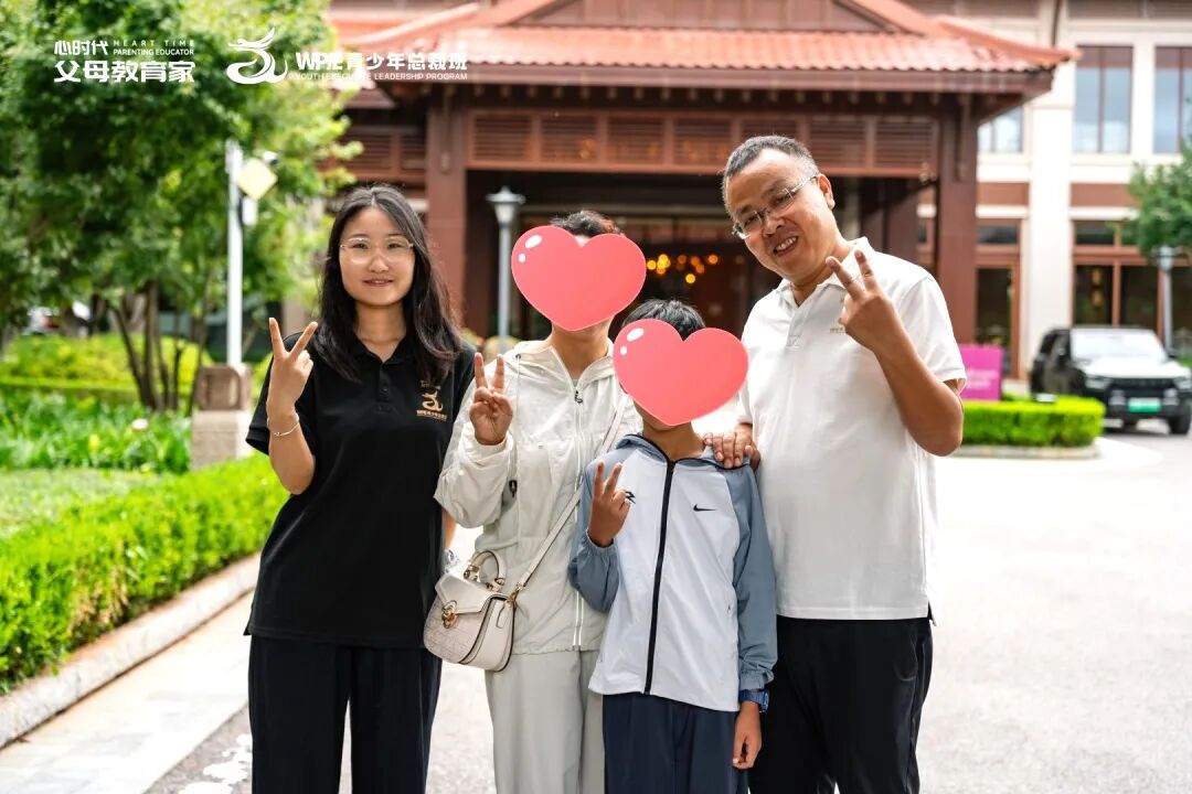 “心二代”克玲——“表姐推我进来,没想到缘分早就开始了:原来大三那年,我就拿过心时代父母教育家的招聘简章!”