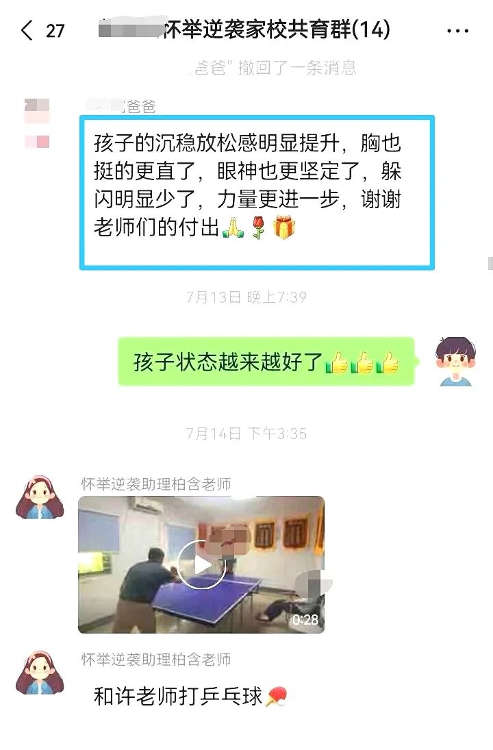 【狮子王】爱走神、怕数学、躲英语......21天后,他让所有人刮目相看!