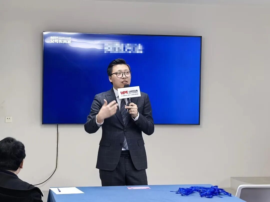“心家人”孙田田——从幼儿园男老师到心时代父母教育家讲师,他穿西装讲了十几年家庭教育!