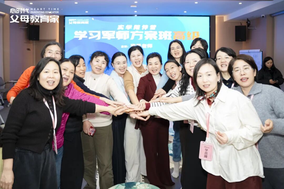 【学习军师方案班 · 中级】三轮冲突、三次对抗,手机少玩1.5小时,亲子关系不降反升?
