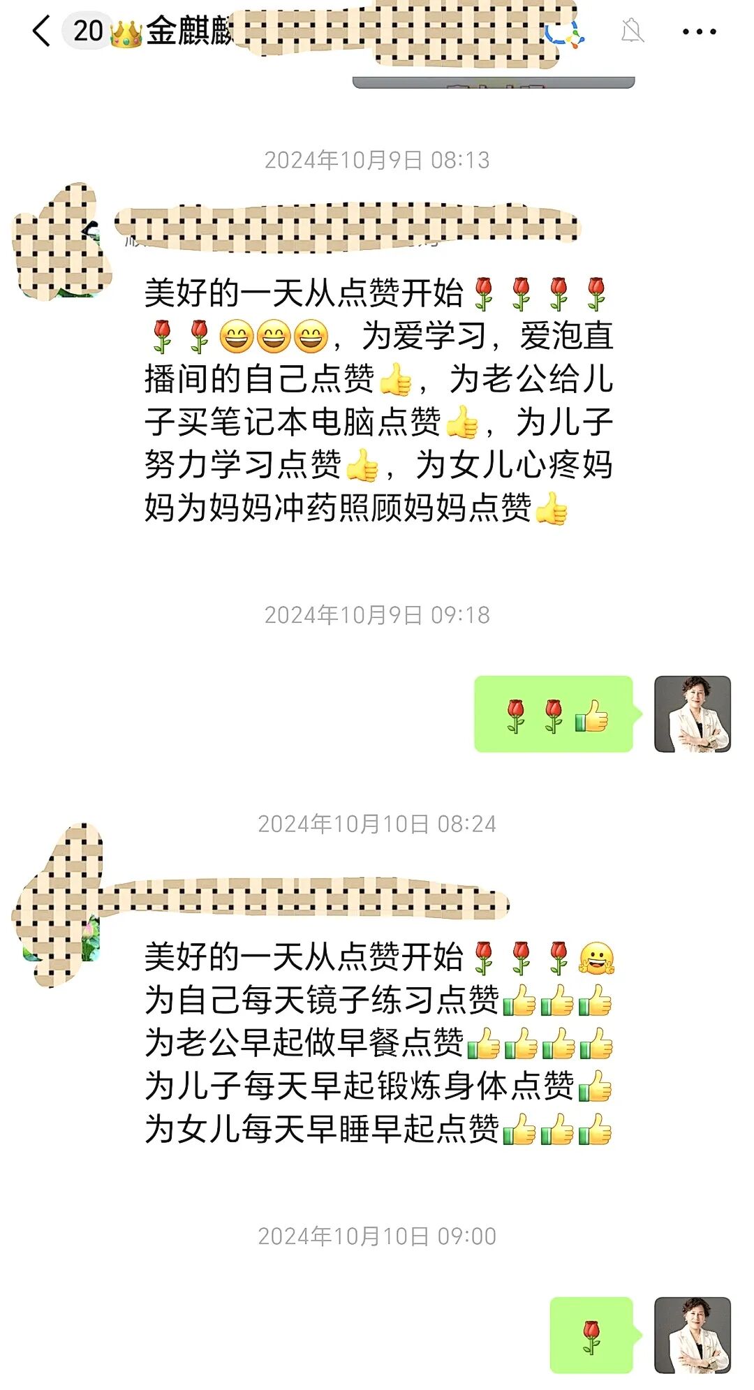 【金麒麟人生导师】冉令梅老师:从一个人偷偷哭到年级进步300名——那个藏在“乖”背后的女孩,终于被真正看见了!