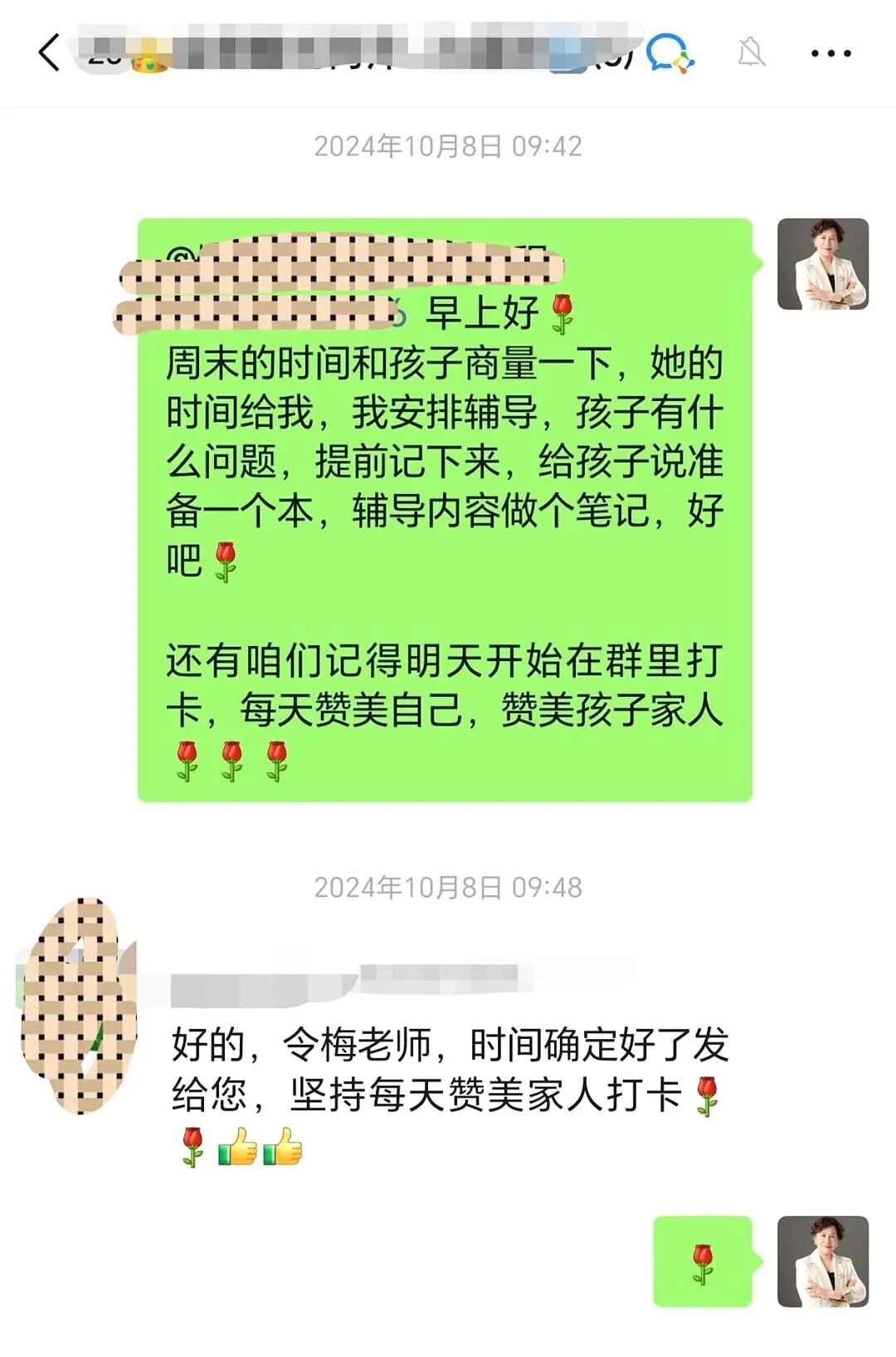 【金麒麟人生导师】冉令梅老师:从一个人偷偷哭到年级进步300名——那个藏在“乖”背后的女孩,终于被真正看见了!
