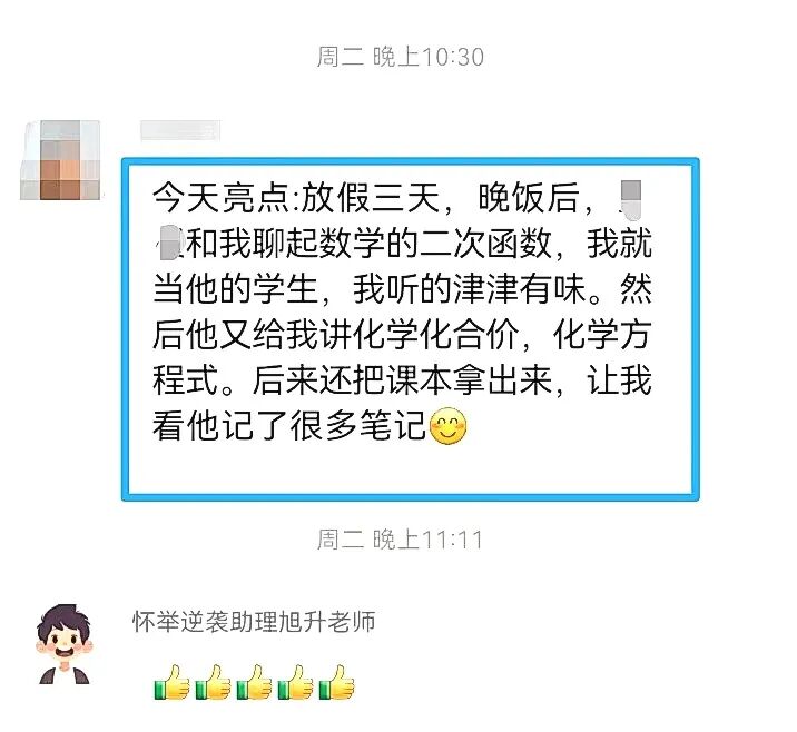 【狮子王】21天蜕变——从“迷茫焦虑”到“自主向前”,少年的成长从来不止分数!