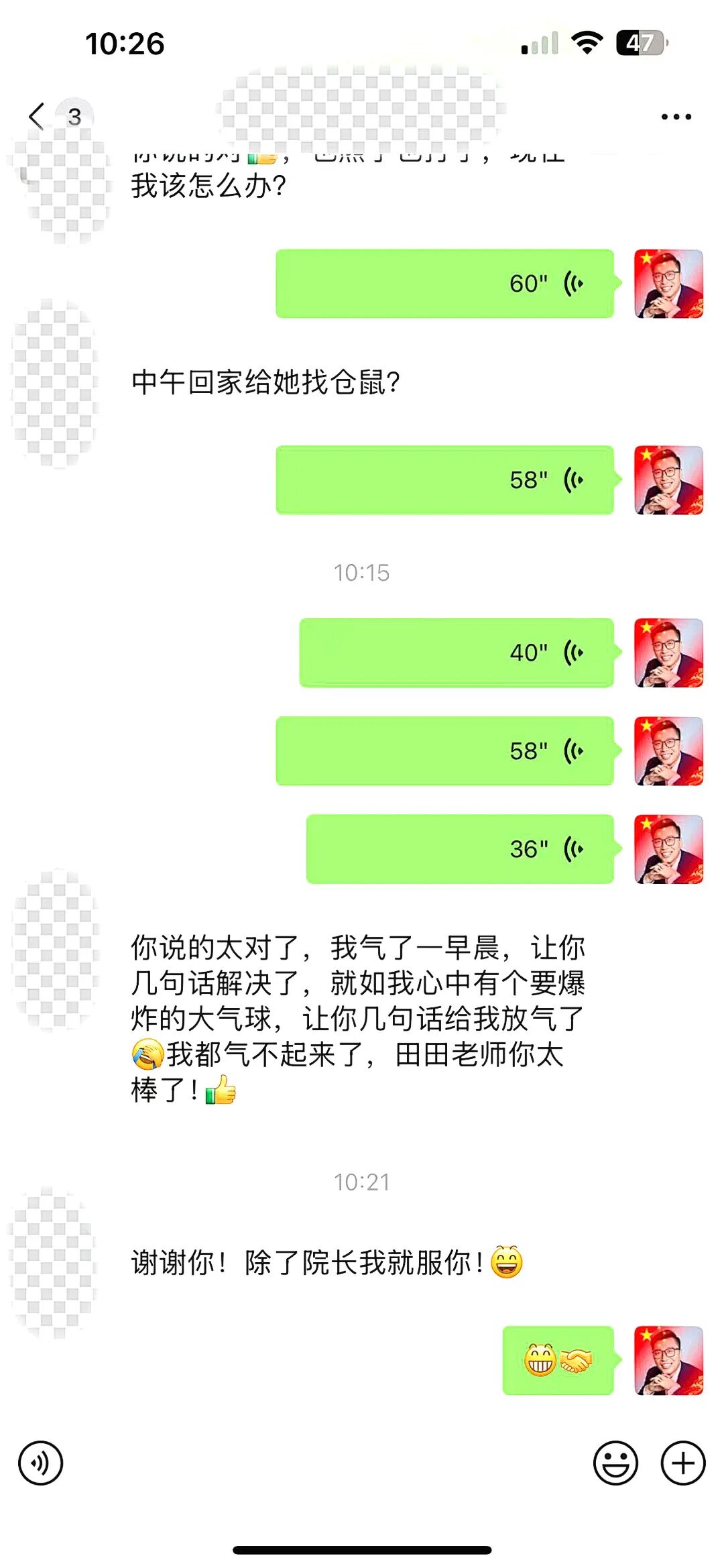 “心家人”孙田田——从幼儿园男老师到心时代父母教育家讲师,他穿西装讲了十几年家庭教育!
