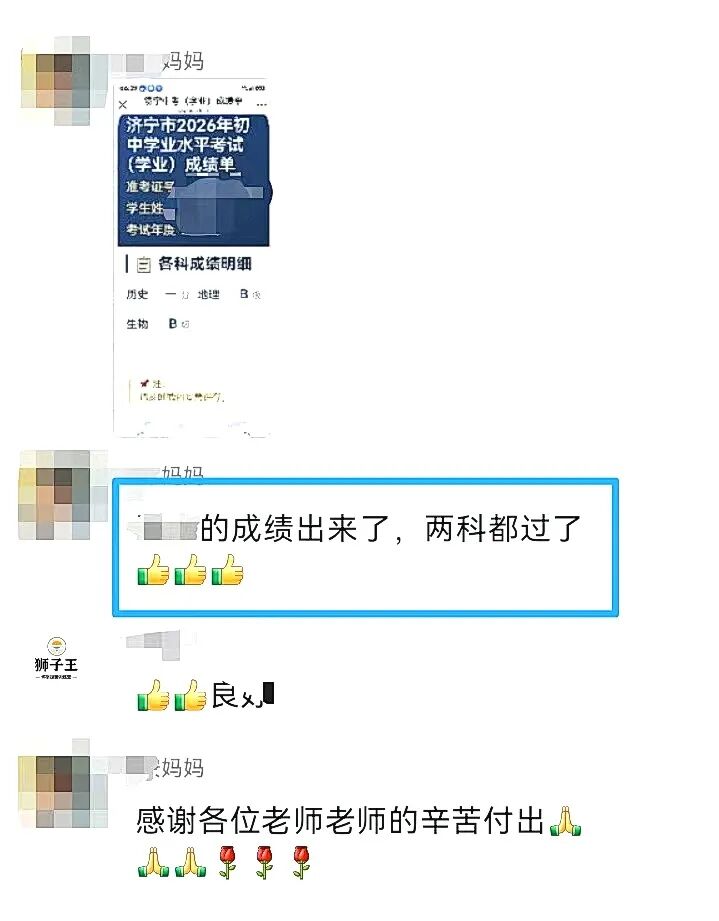 【狮子王】孩子厌学封闭,不是欠骂,是欠一次被理解!