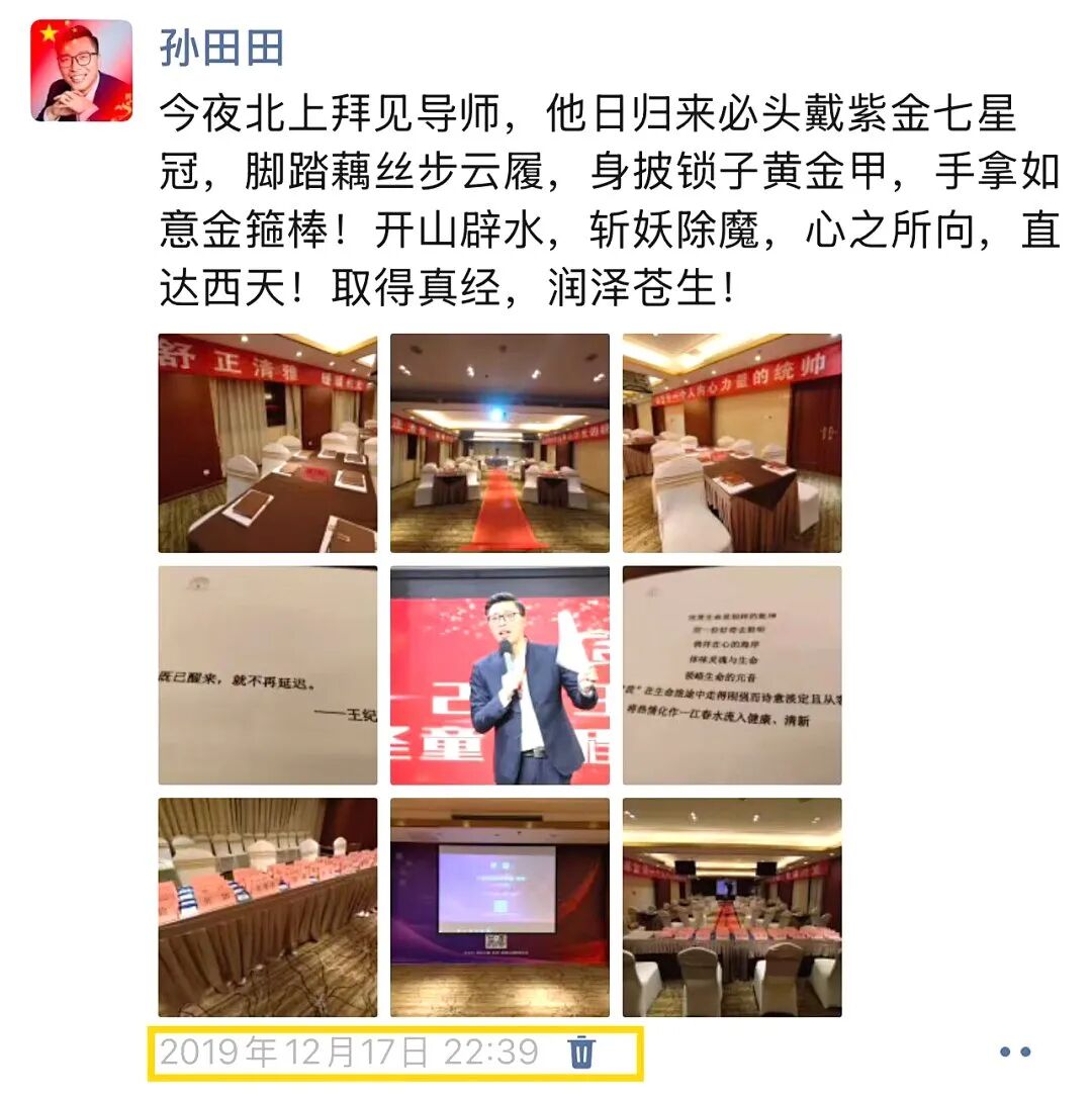 “心家人”孙田田——从幼儿园男老师到心时代父母教育家讲师,他穿西装讲了十几年家庭教育!