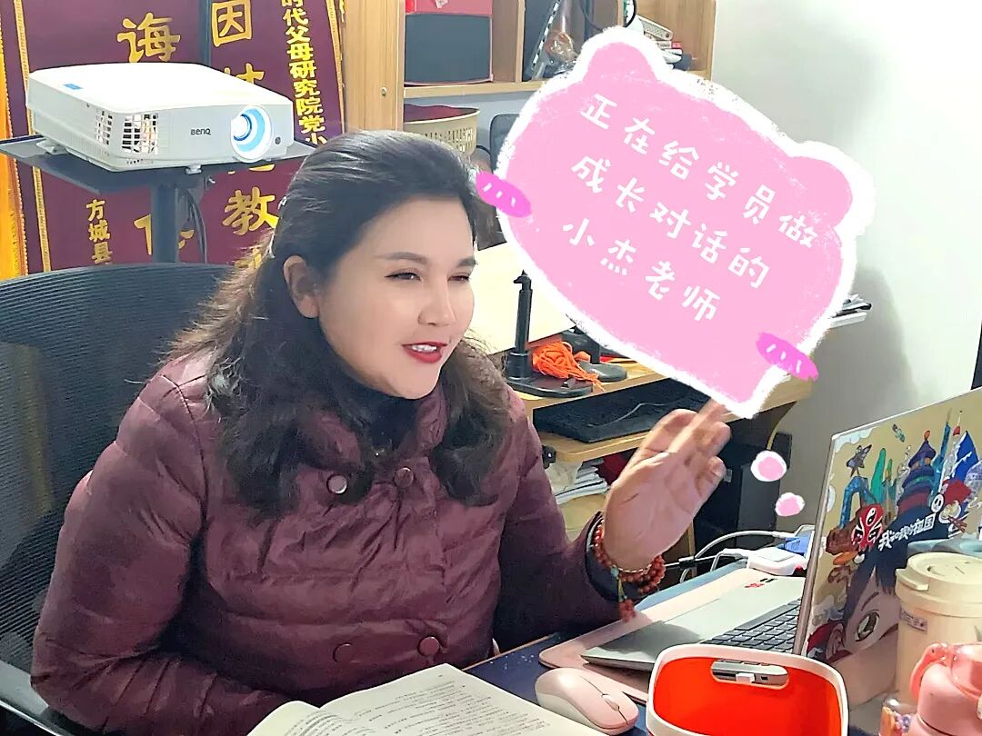 【金麒麟人生导师】党小杰老师:“如何让一个不敢与人对视的孩子开口?我的方法是把选择权还给他!”