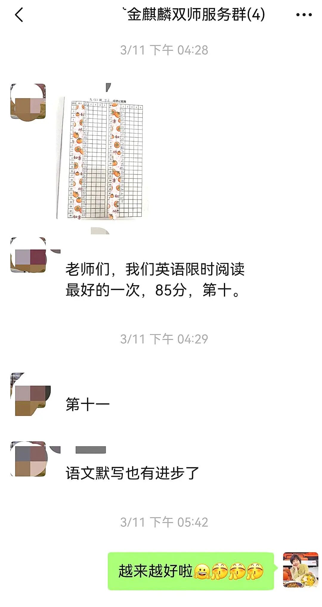 【金麒麟人生导师】慧卿老师:“从数学个位数到中考651分,一个‘差生’的逆袭背后到底发生了什么?”
