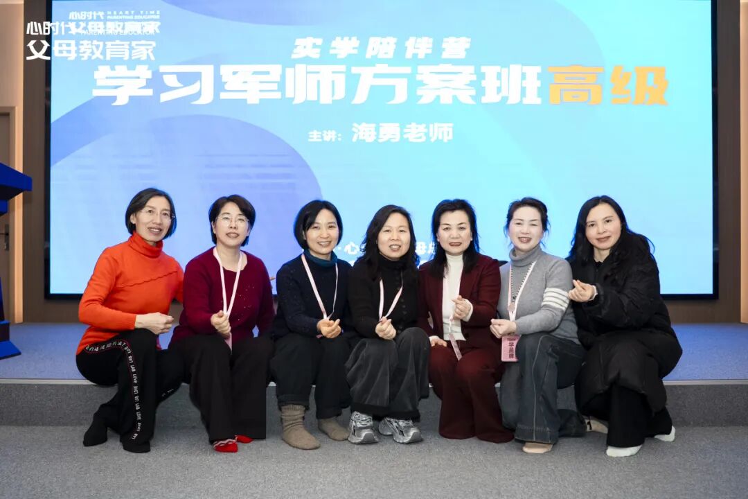 【学习军师方案班 · 中级】三轮冲突、三次对抗,手机少玩1.5小时,亲子关系不降反升?