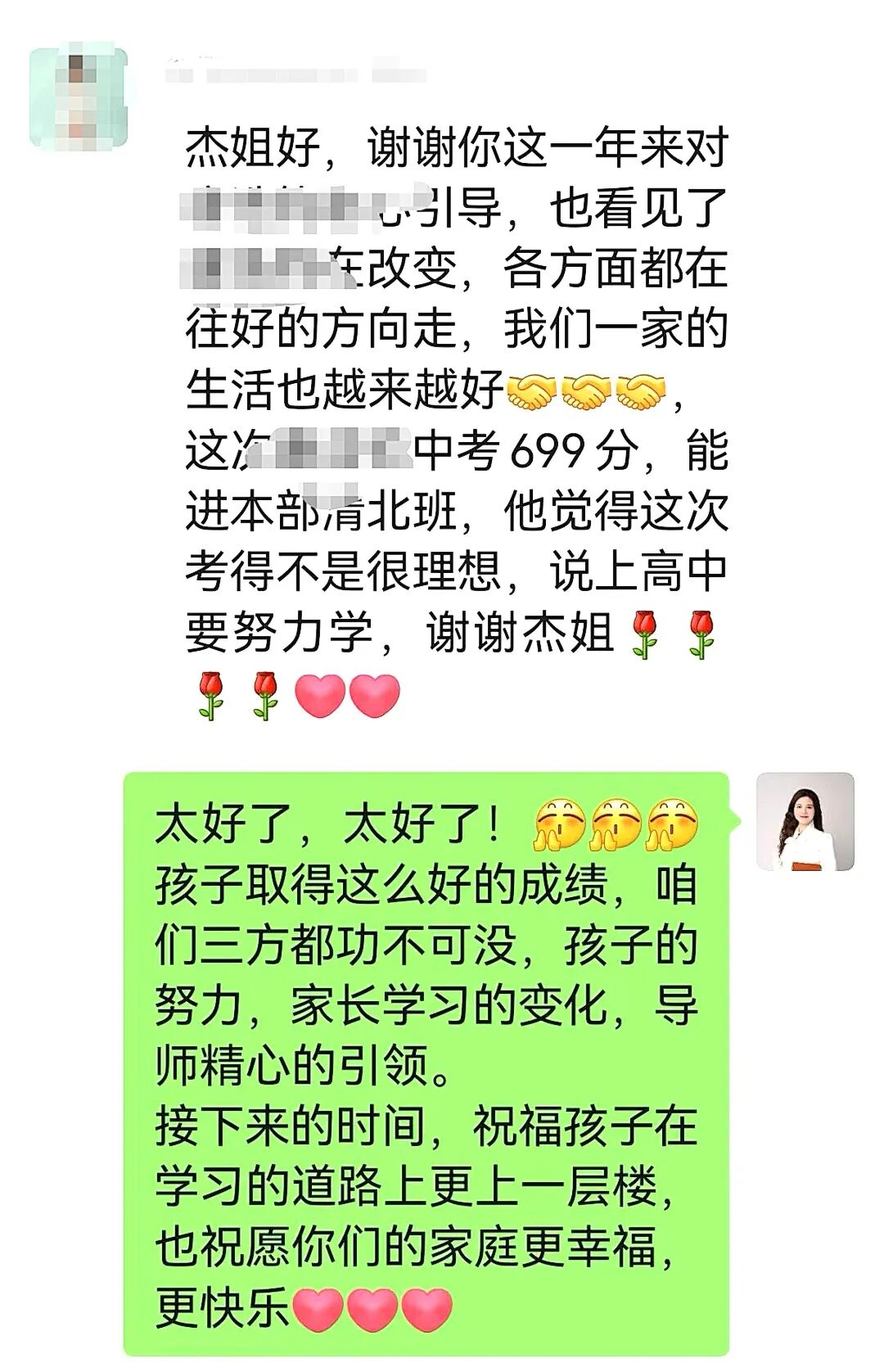【金麒麟人生导师】党小杰老师:“如何让一个不敢与人对视的孩子开口?我的方法是把选择权还给他!”