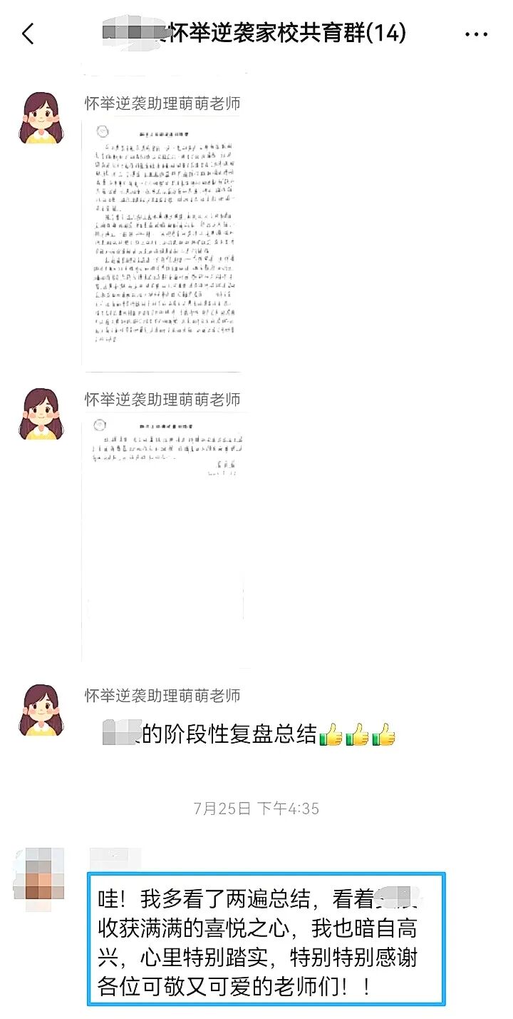 【狮子王】21天蜕变——从“迷茫焦虑”到“自主向前”,少年的成长从来不止分数!